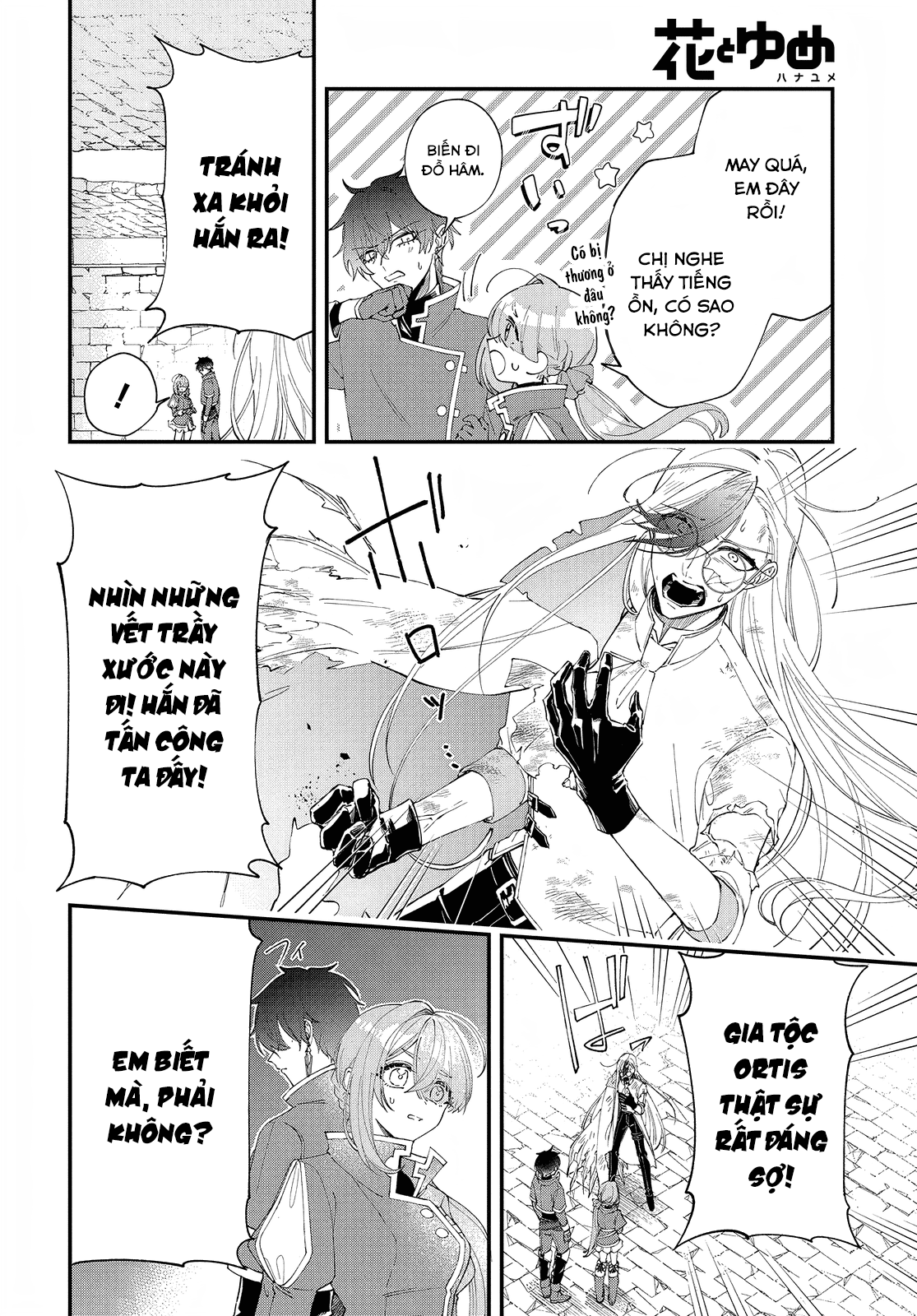 Uchi no Kuro Madoushi ga Kawaisugiru! Vol. 1 Ch. 3 第22页