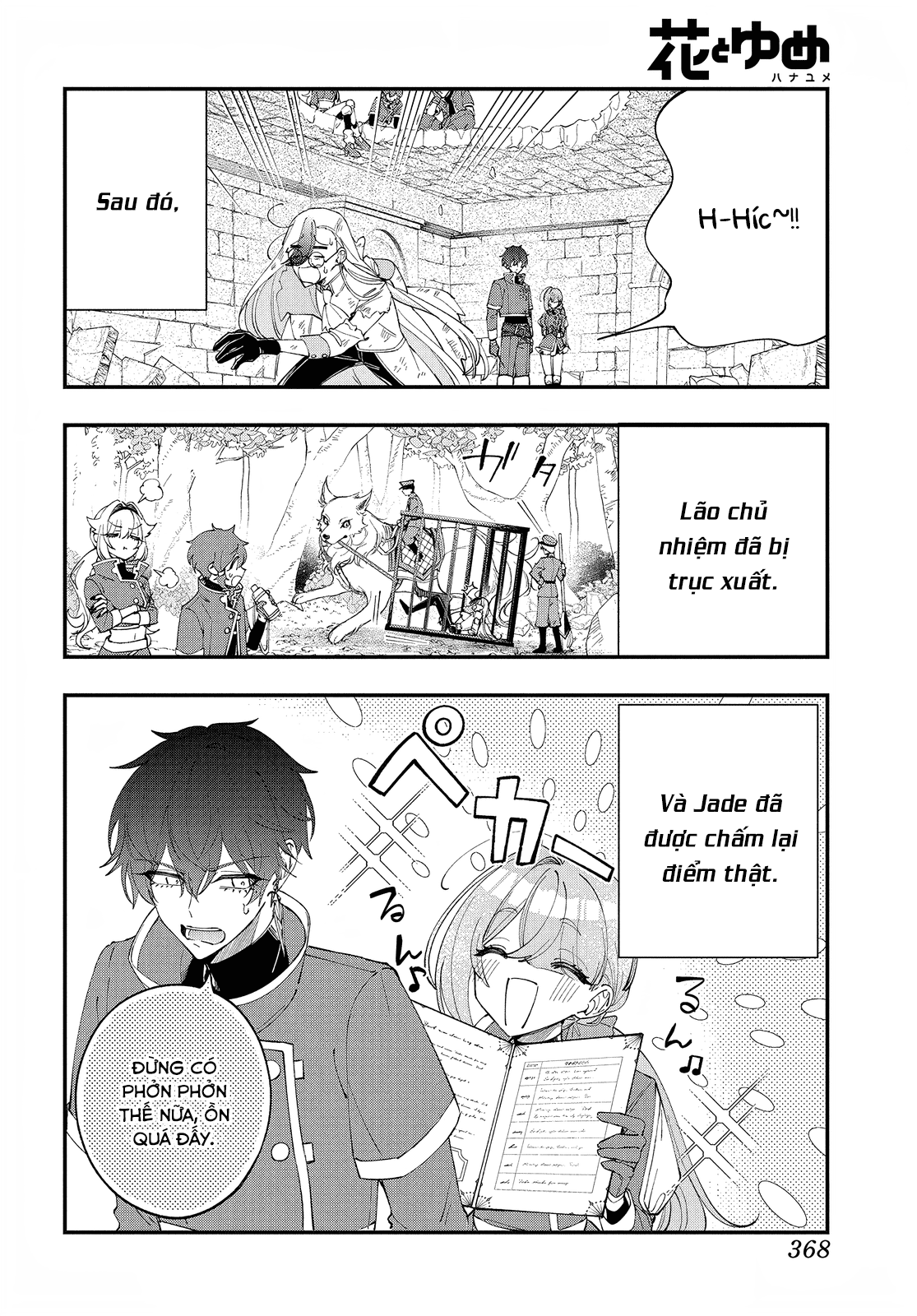 Uchi no Kuro Madoushi ga Kawaisugiru! Vol. 1 Ch. 3 第28页