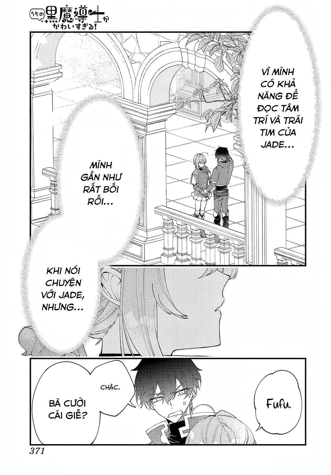 Uchi no Kuro Madoushi ga Kawaisugiru! Vol. 1 Ch. 3 第31页