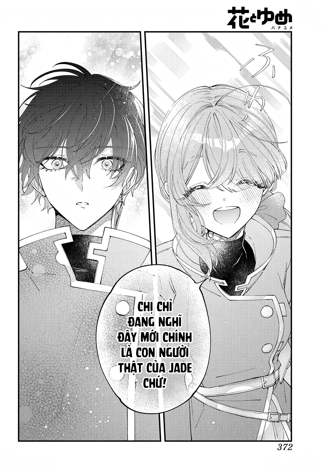 Uchi no Kuro Madoushi ga Kawaisugiru! Vol. 1 Ch. 3 第32页