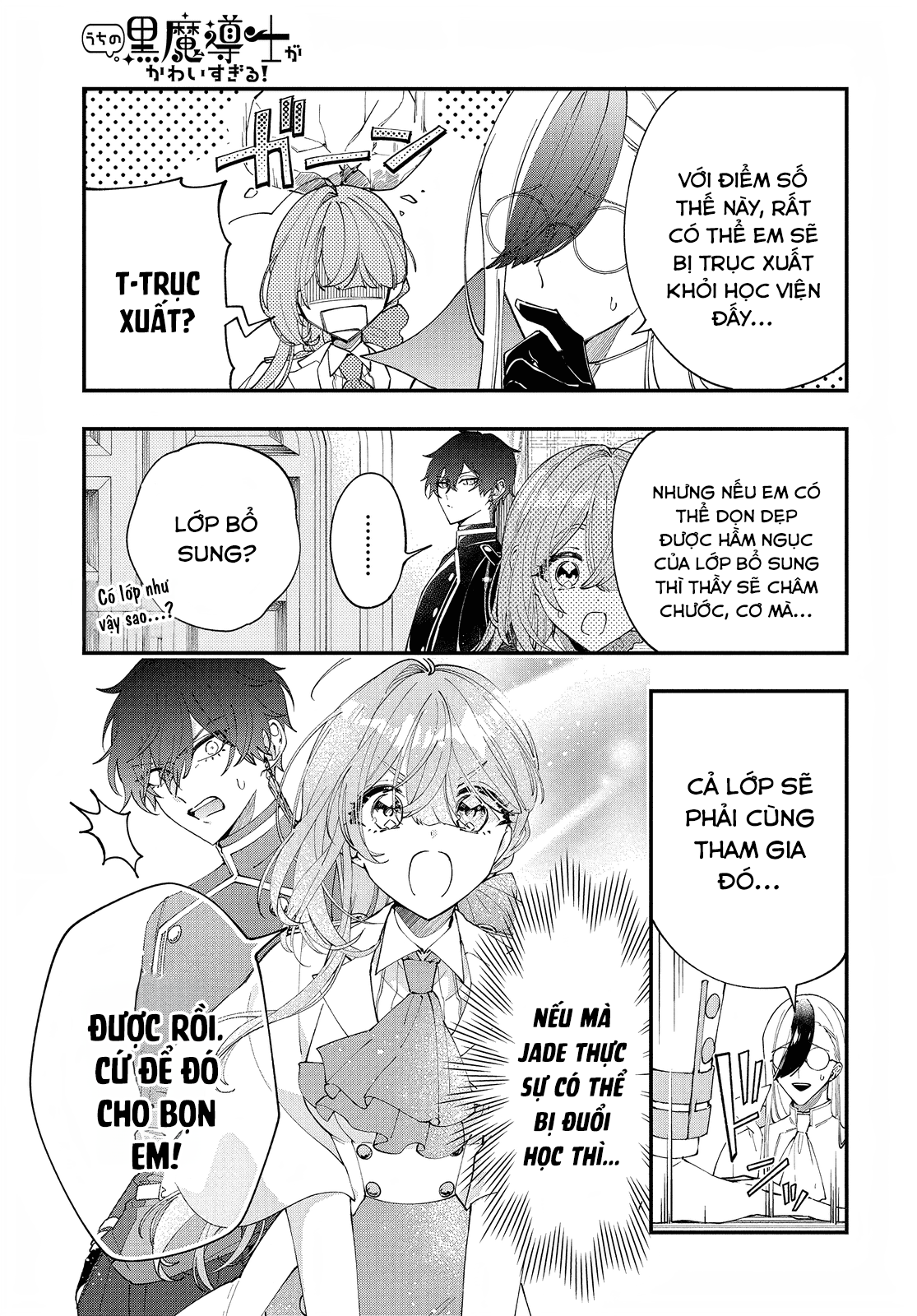 Uchi no Kuro Madoushi ga Kawaisugiru! Vol. 1 Ch. 3 第7页