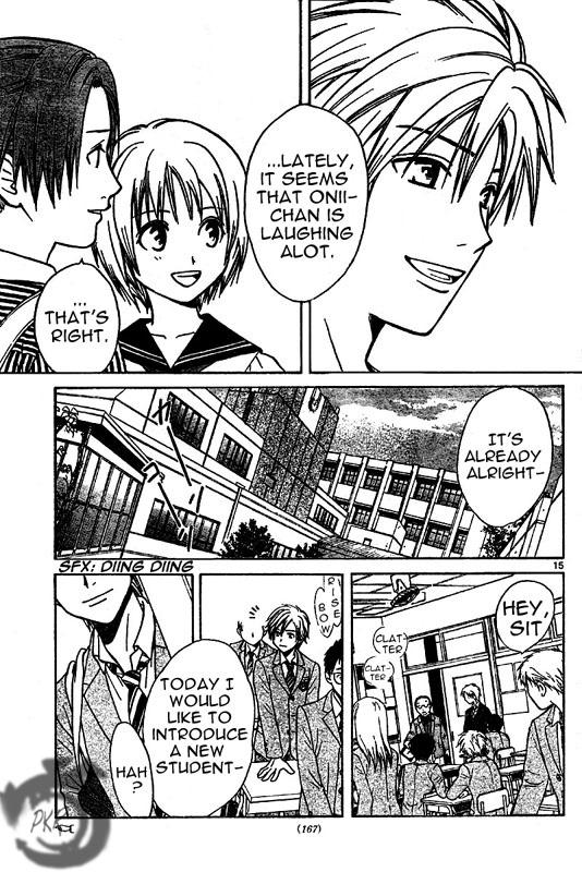 Arata: The Legend Vol. 1 Ch. 2 第16页