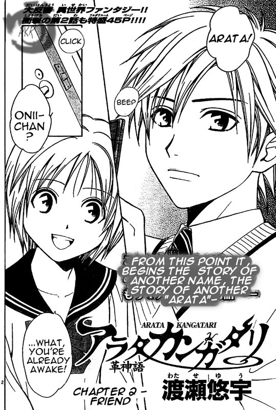 Arata: The Legend Vol. 1 Ch. 2 第3页
