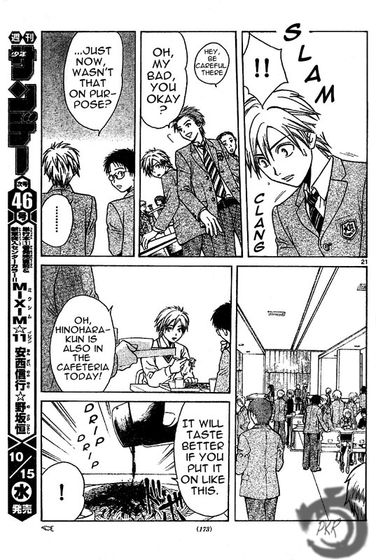 Arata: The Legend Vol. 1 Ch. 2 第22页