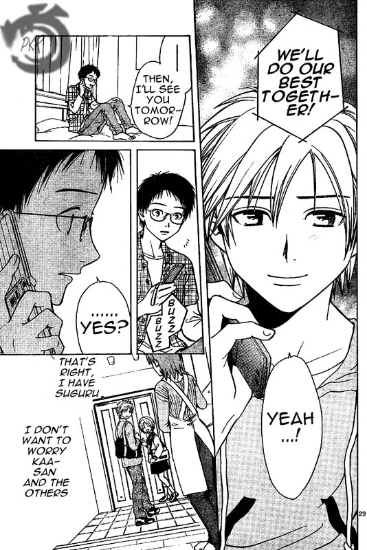 Arata: The Legend Vol. 1 Ch. 2 第30页