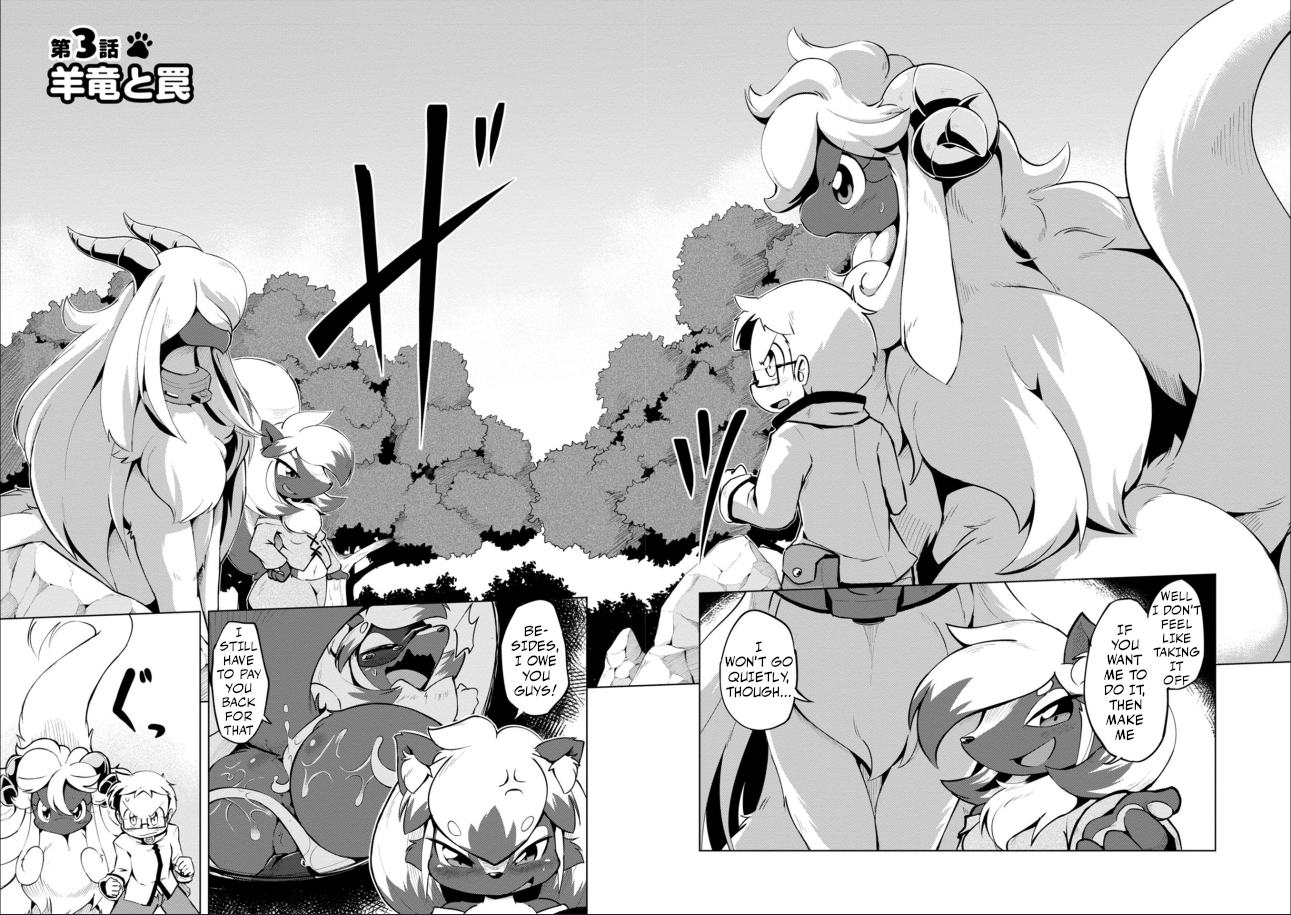Youryuu Kai No Kemono Jijou Entrapped with the Sheep-Dragon 第3页