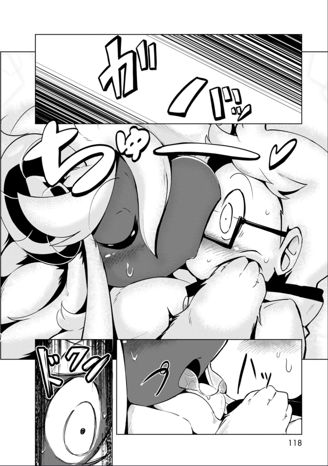 Youryuu Kai No Kemono Jijou Entrapped with the Sheep-Dragon 第24页