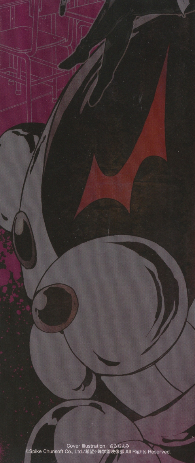 Danganronpa the Animation Comic Anthology 第2页