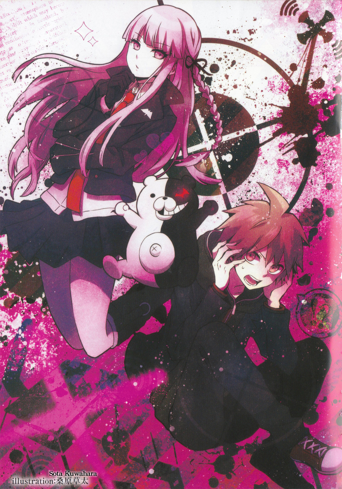 Danganronpa the Animation Comic Anthology 第6页