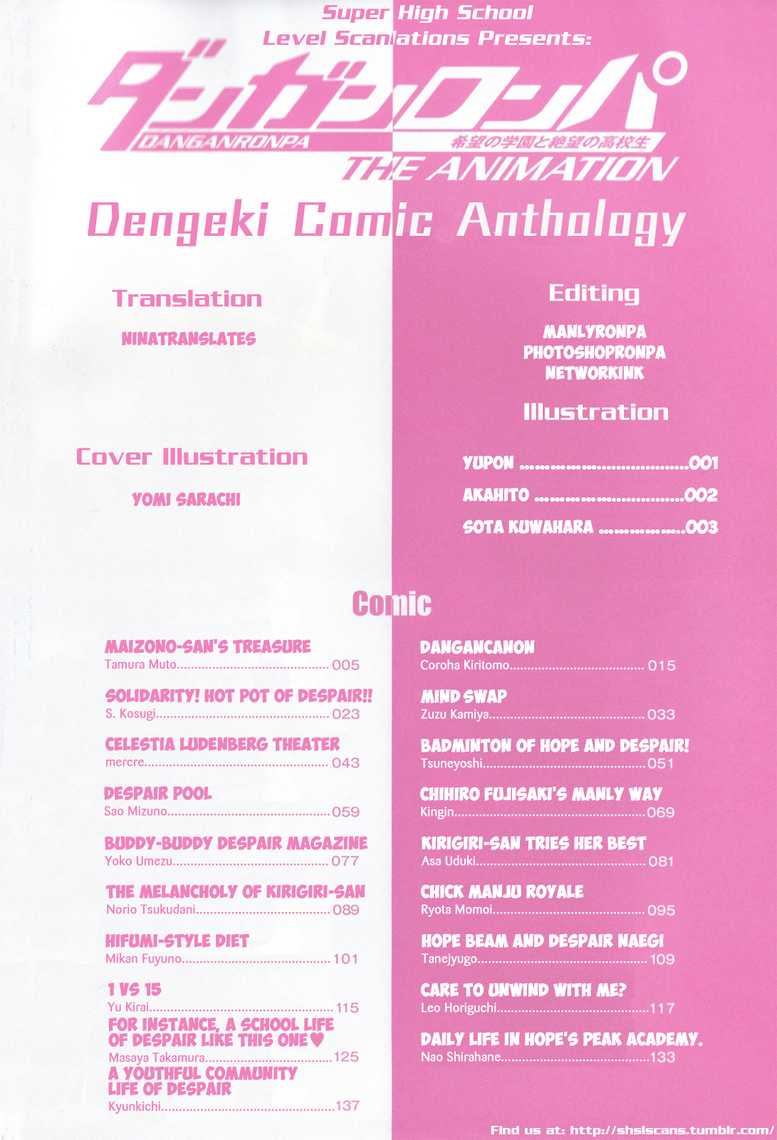 Danganronpa the Animation Comic Anthology 第7页