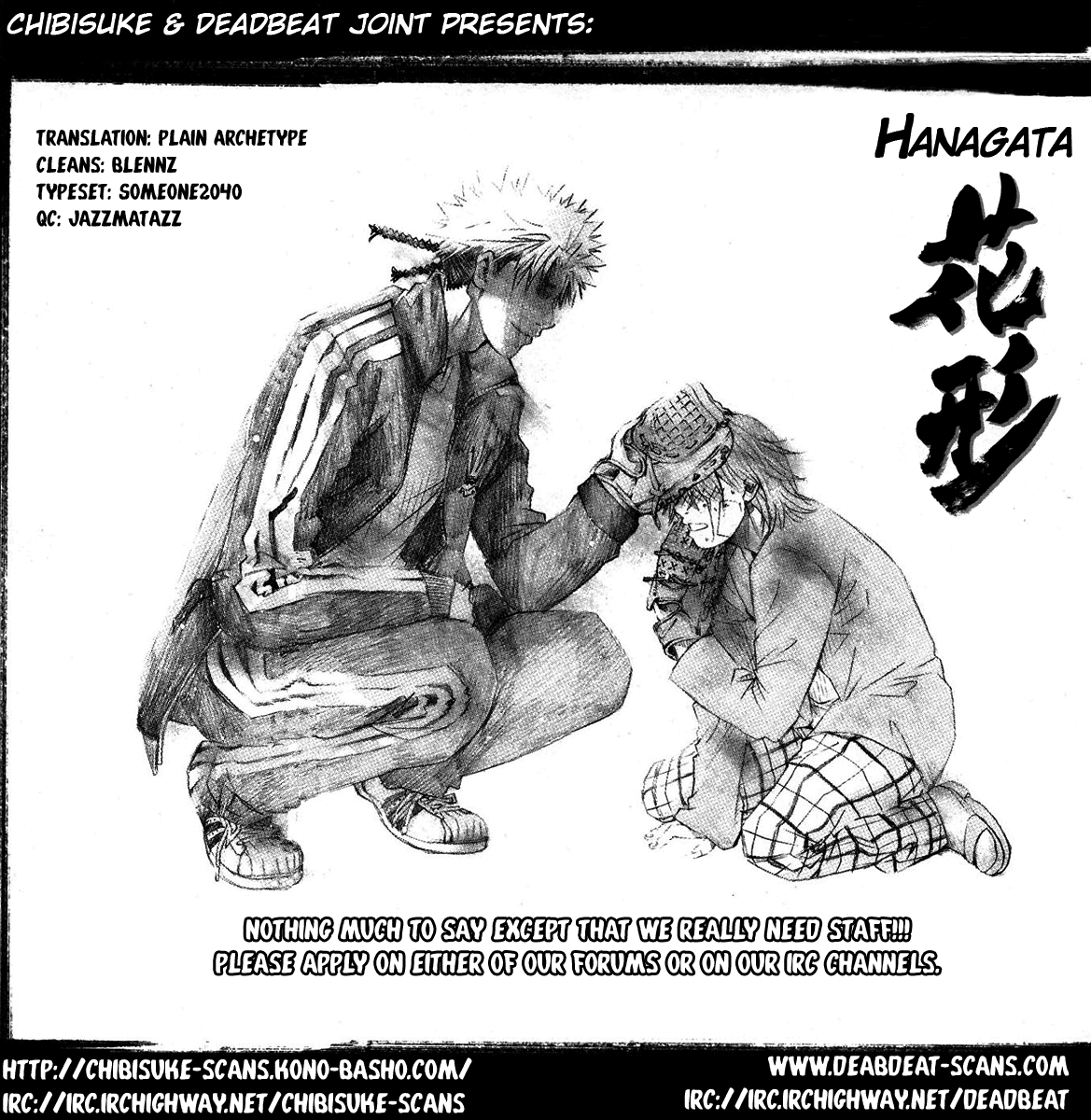 New Testament - Star of the Giants RAGE AGAINST... 第21页