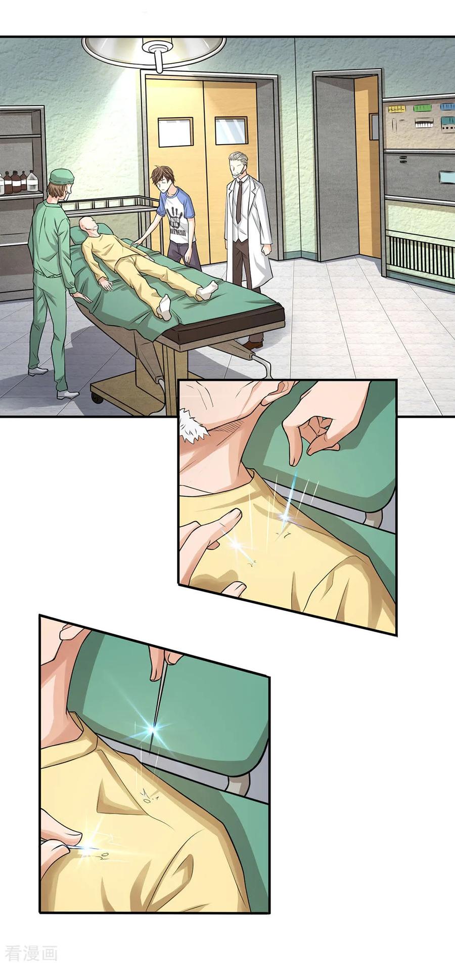 Best Fairy Doctor Ch. 6 第2页