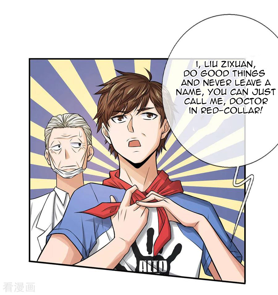 Best Fairy Doctor Ch. 6 第16页