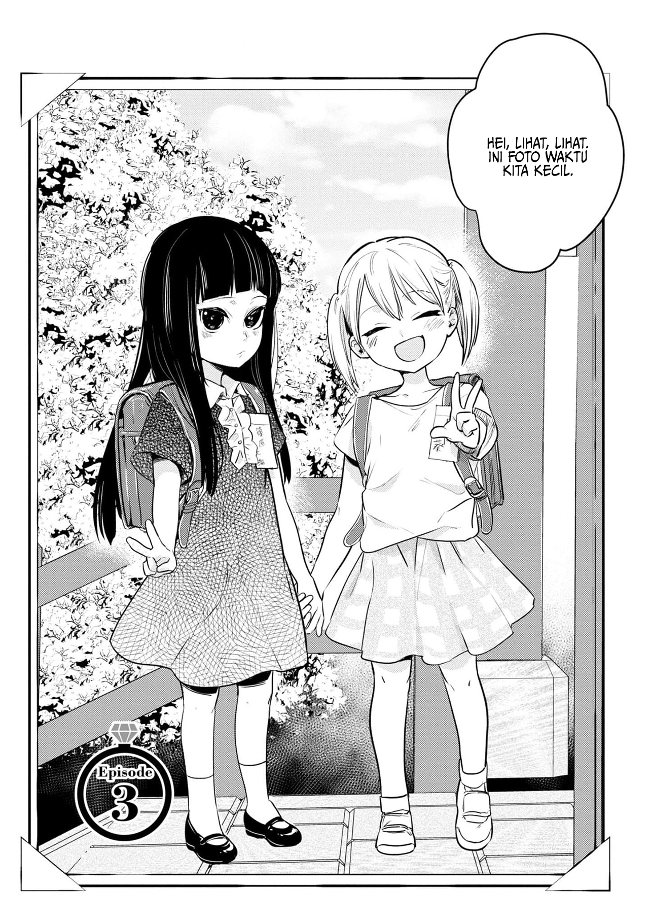 Yurikon Vol. 1 Ch. 3 第3页