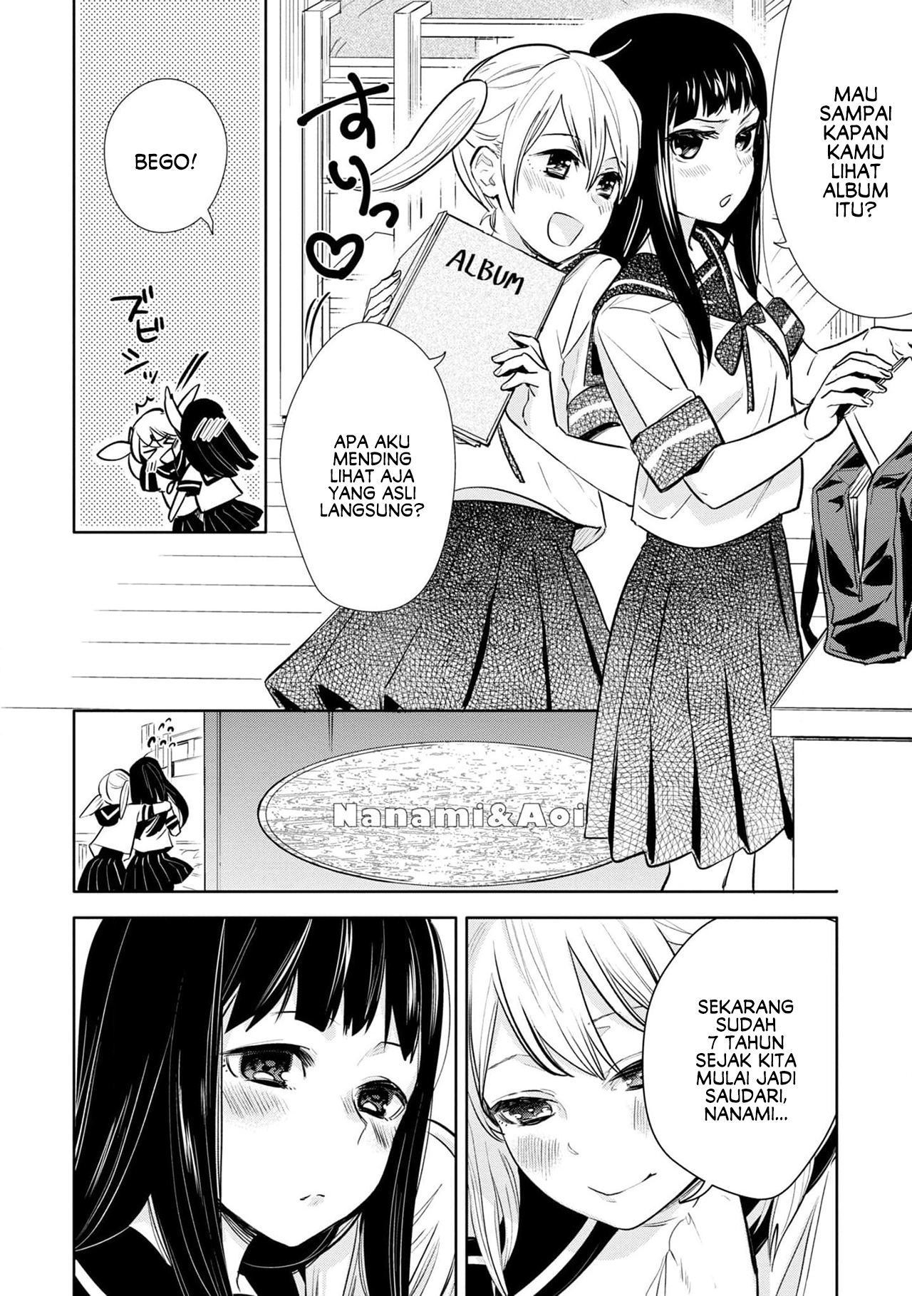 Yurikon Vol. 1 Ch. 3 第4页