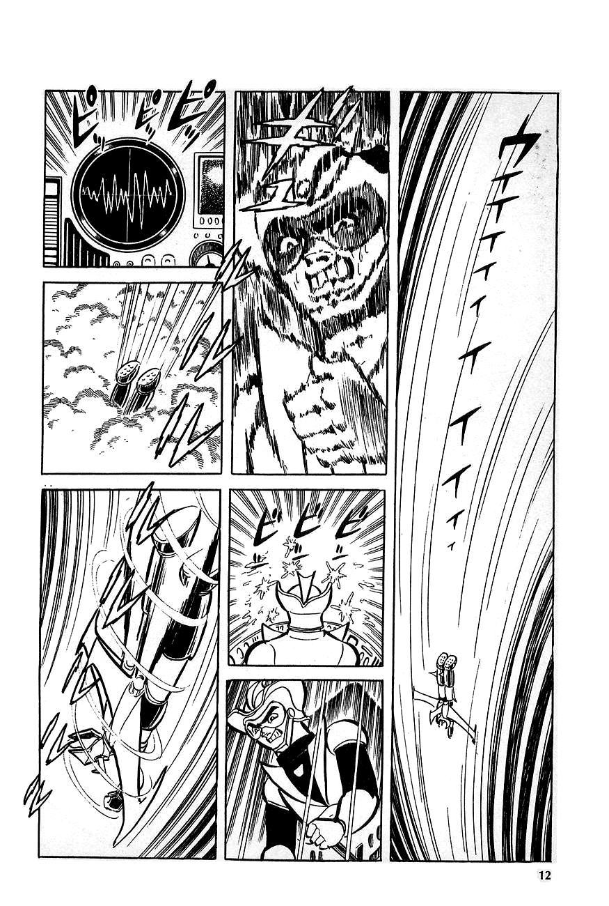 Great Mazinger (Outa Gosaku) Enter Great Mazinger. 第11页