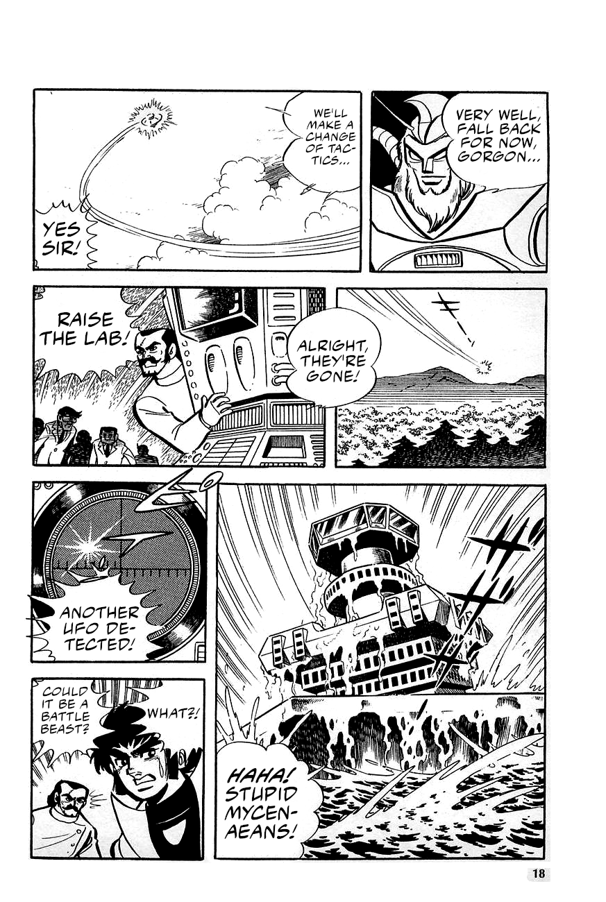 Great Mazinger (Outa Gosaku) Enter Great Mazinger. 第17页