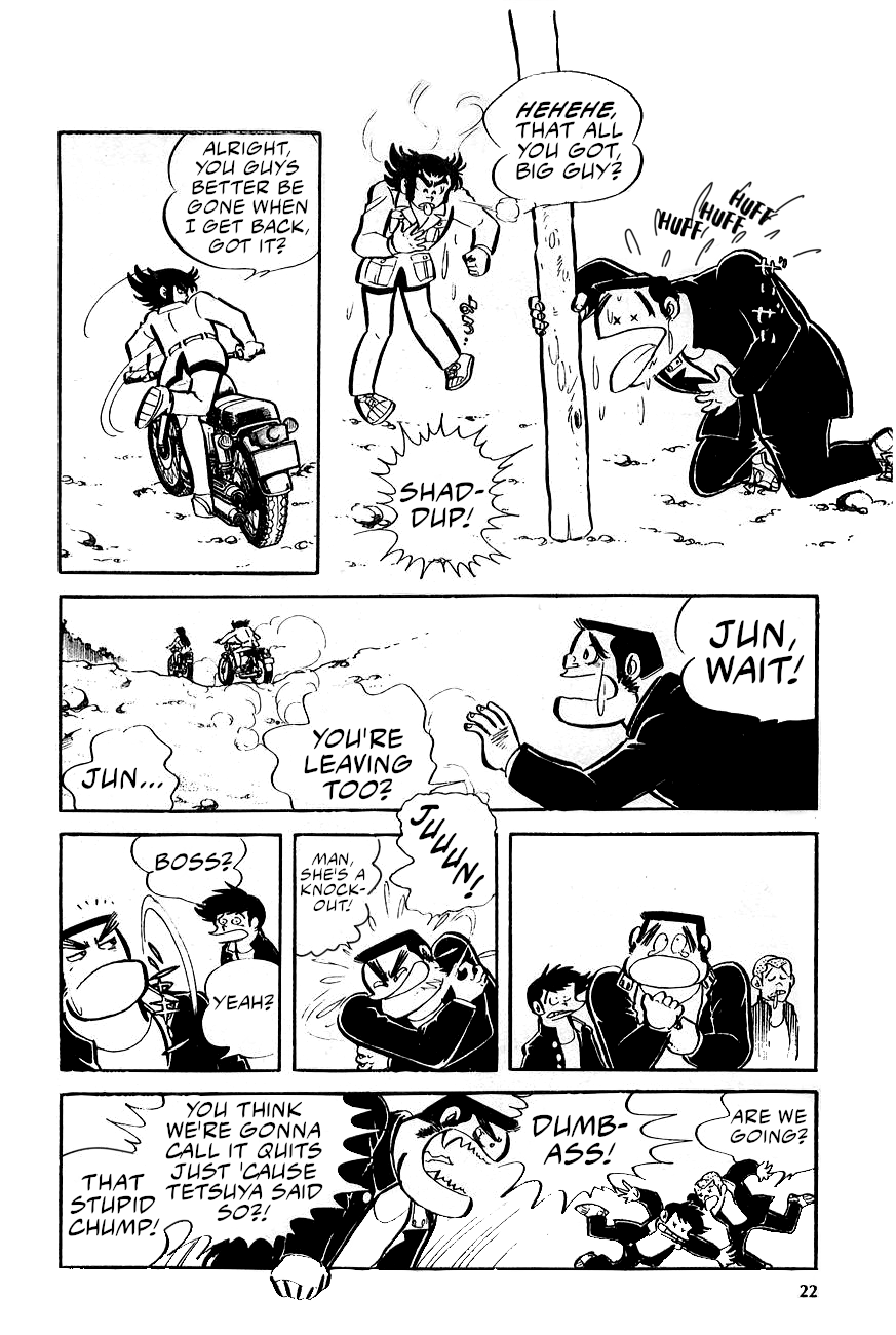 Great Mazinger (Outa Gosaku) Enter Great Mazinger. 第21页