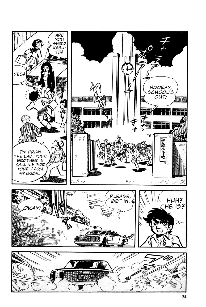 Great Mazinger (Outa Gosaku) Enter Great Mazinger. 第23页