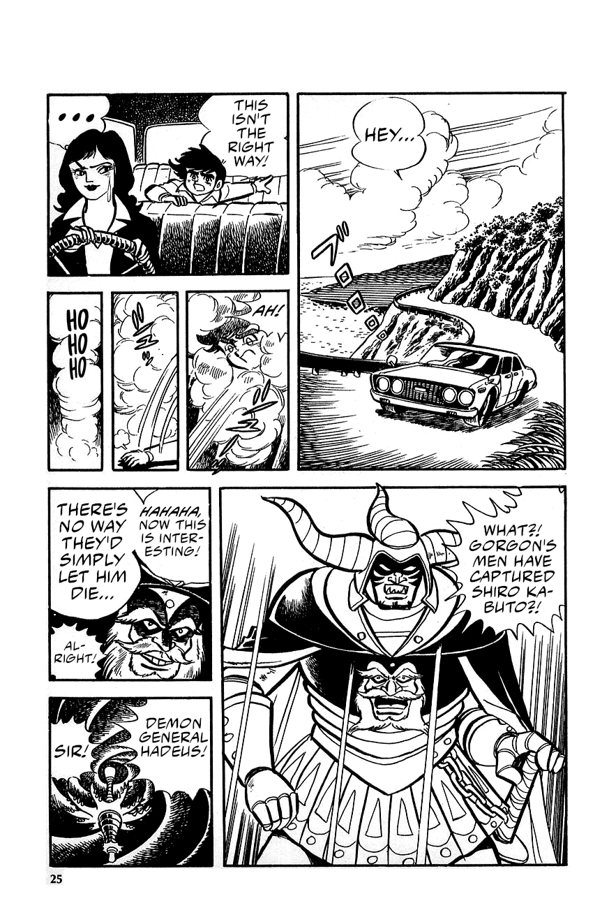 Great Mazinger (Outa Gosaku) Enter Great Mazinger. 第24页