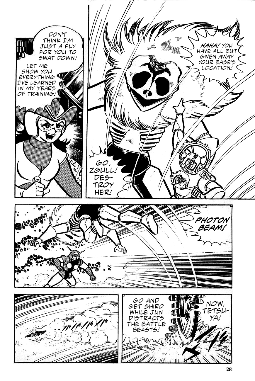 Great Mazinger (Outa Gosaku) Enter Great Mazinger. 第27页