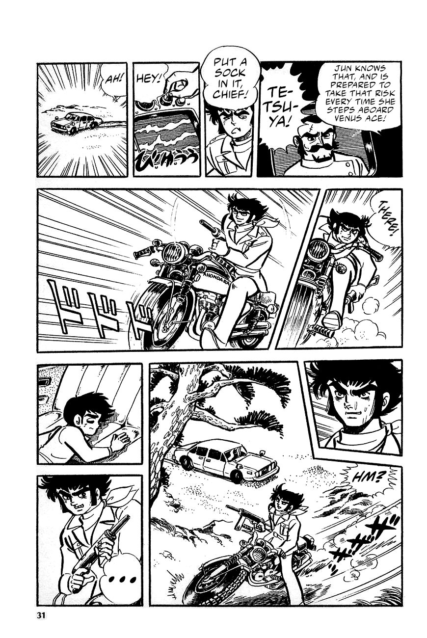 Great Mazinger (Outa Gosaku) Enter Great Mazinger. 第30页