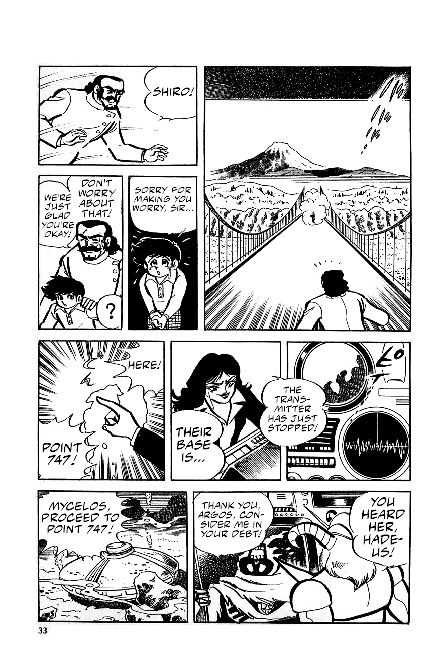 Great Mazinger (Outa Gosaku) Enter Great Mazinger. 第32页