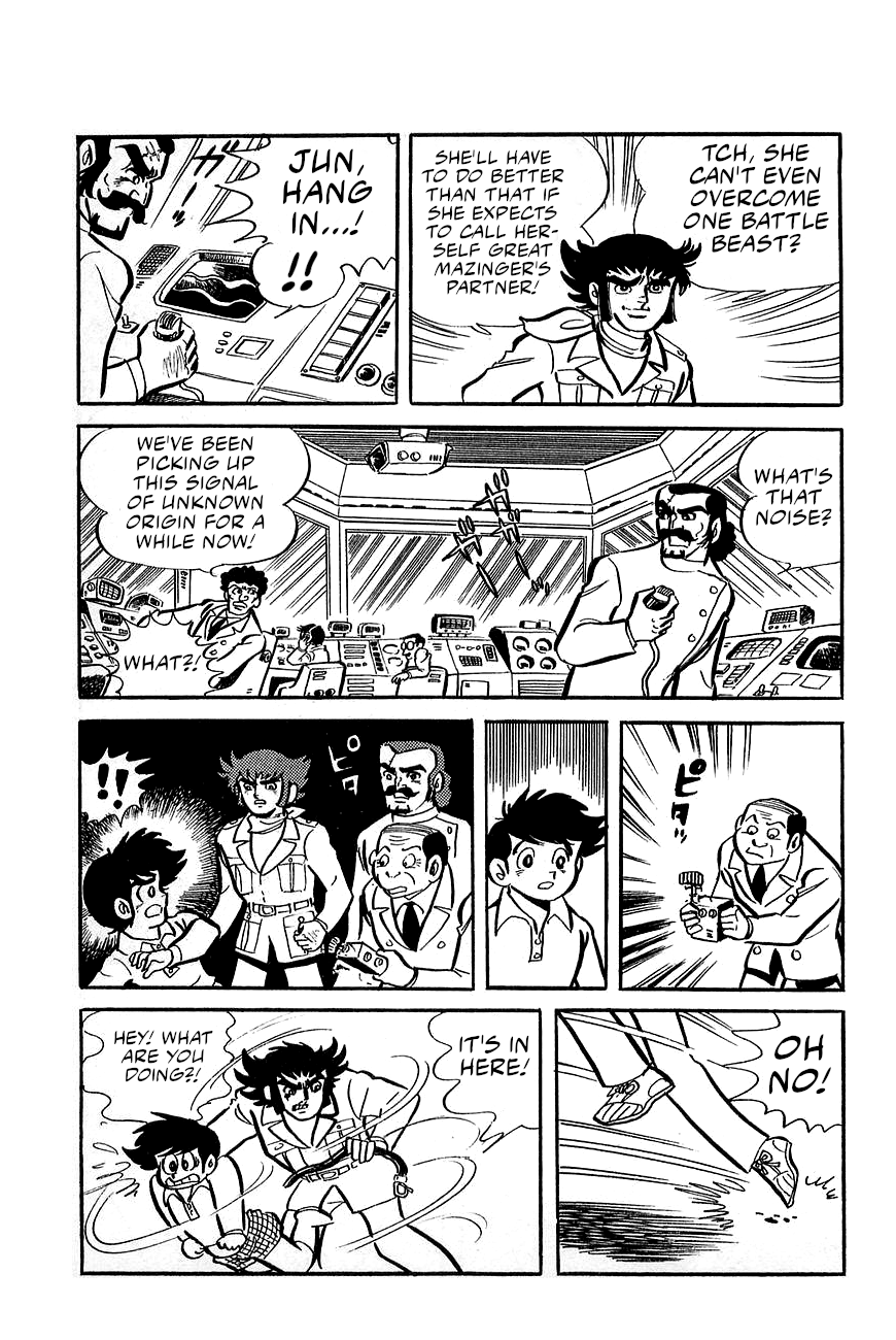 Great Mazinger (Outa Gosaku) Enter Great Mazinger. 第34页