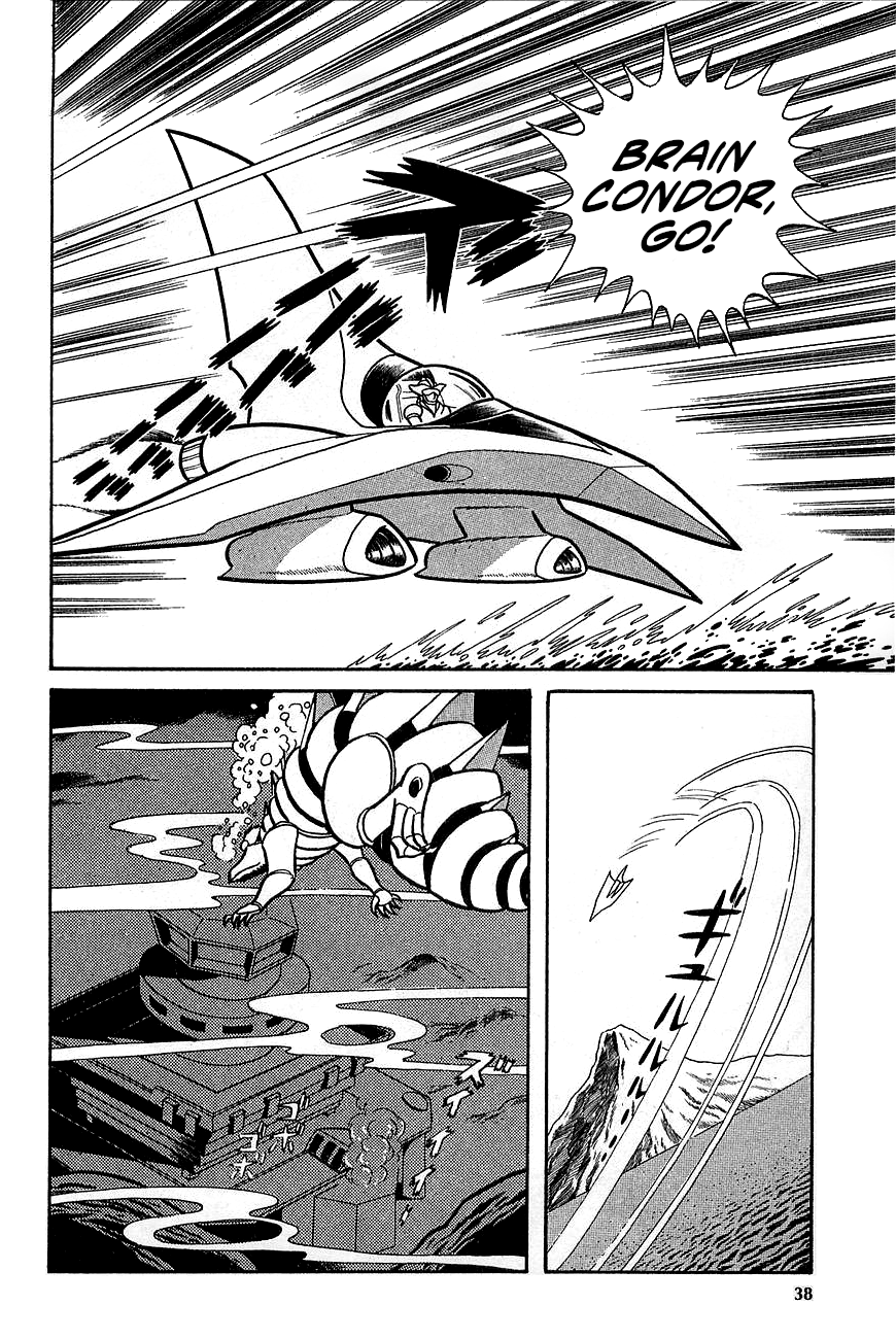Great Mazinger (Outa Gosaku) Enter Great Mazinger. 第37页