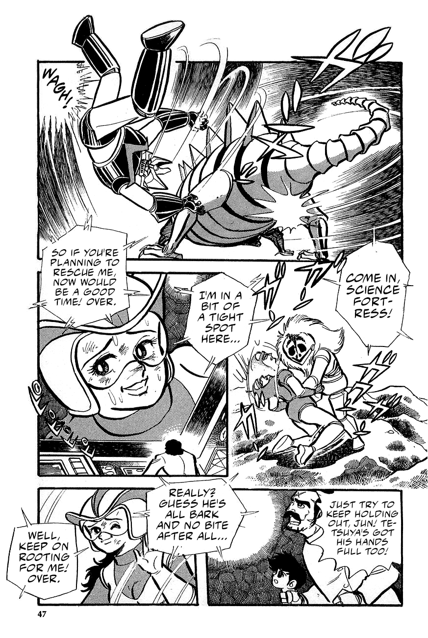 Great Mazinger (Outa Gosaku) Enter Great Mazinger. 第46页