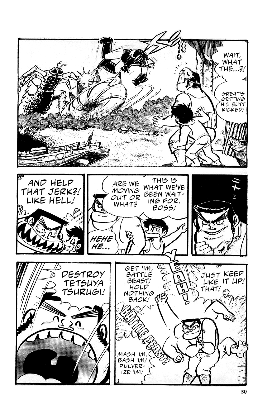 Great Mazinger (Outa Gosaku) Enter Great Mazinger. 第49页