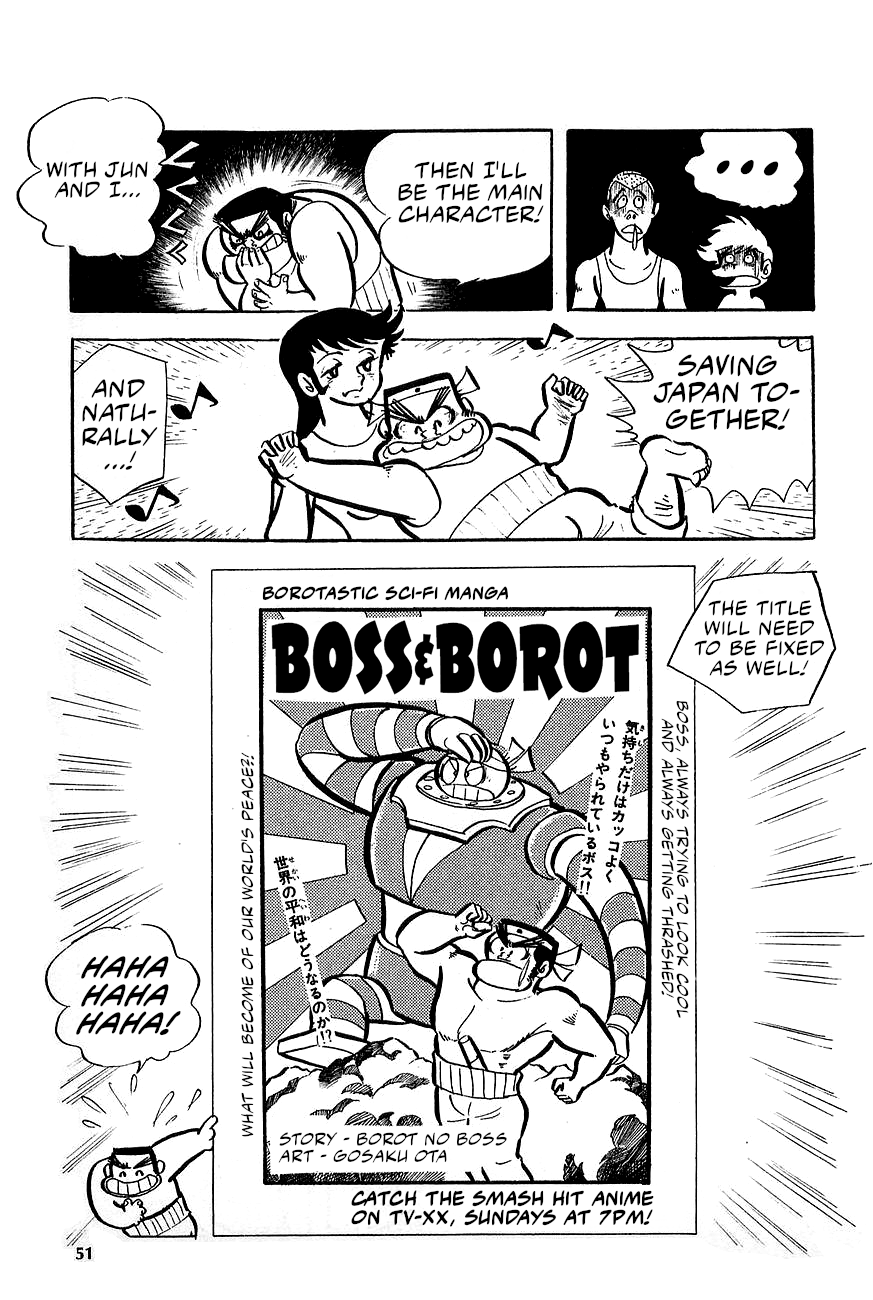 Great Mazinger (Outa Gosaku) Enter Great Mazinger. 第50页