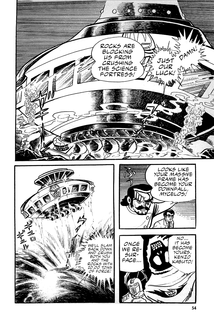 Great Mazinger (Outa Gosaku) Enter Great Mazinger. 第53页