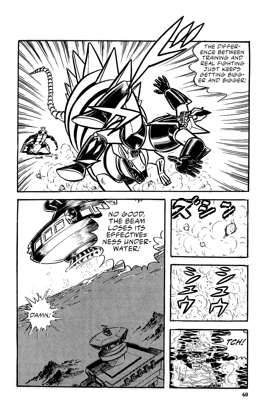 Great Mazinger (Outa Gosaku) Enter Great Mazinger. 第59页