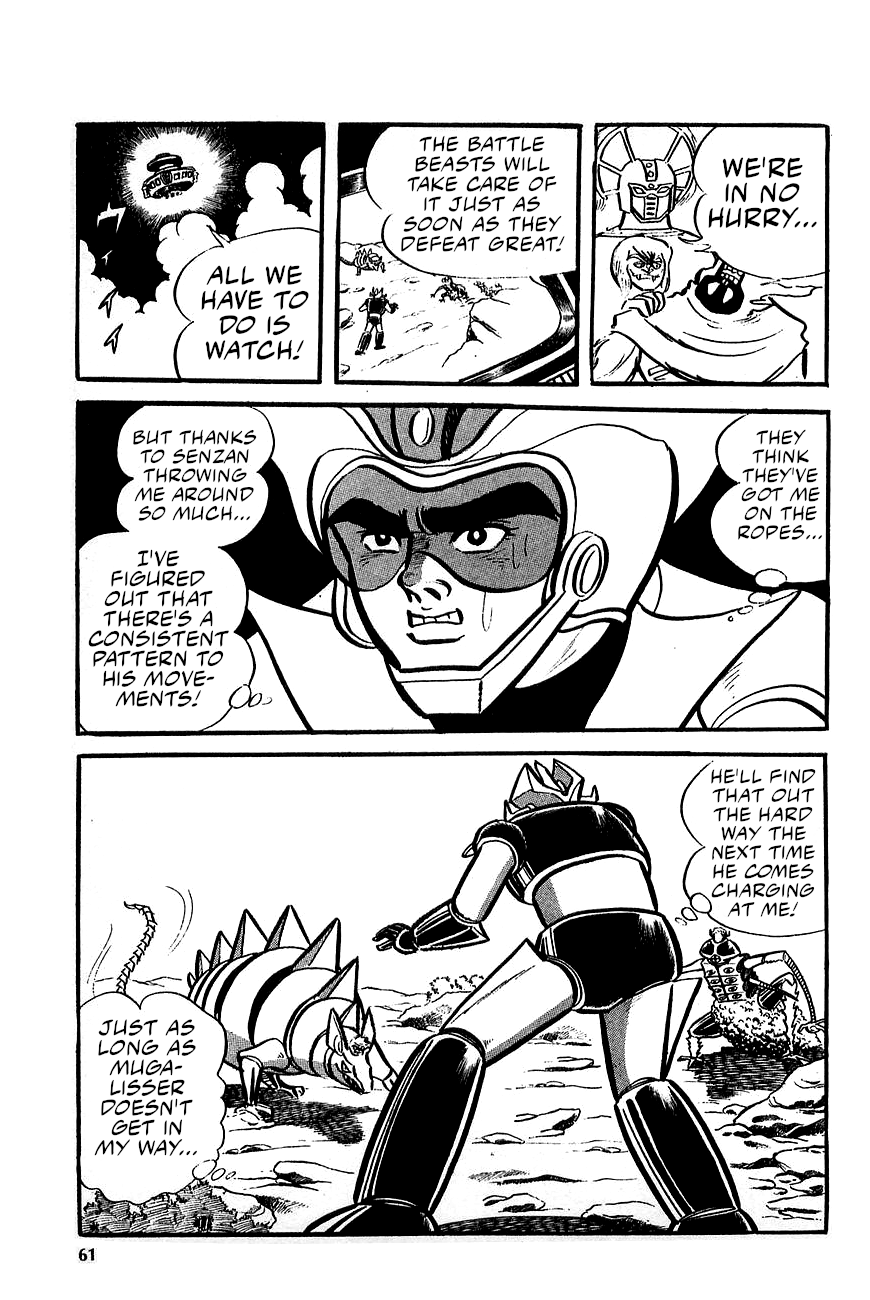 Great Mazinger (Outa Gosaku) Enter Great Mazinger. 第60页