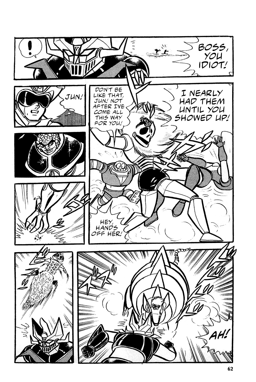 Great Mazinger (Outa Gosaku) Enter Great Mazinger. 第61页