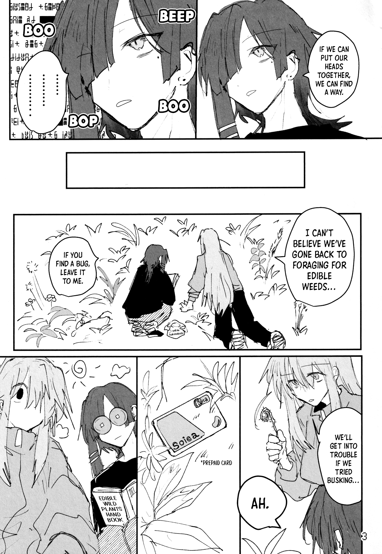 Bocchi the Rock! - Broke Quest (Doujinshi) 第4页