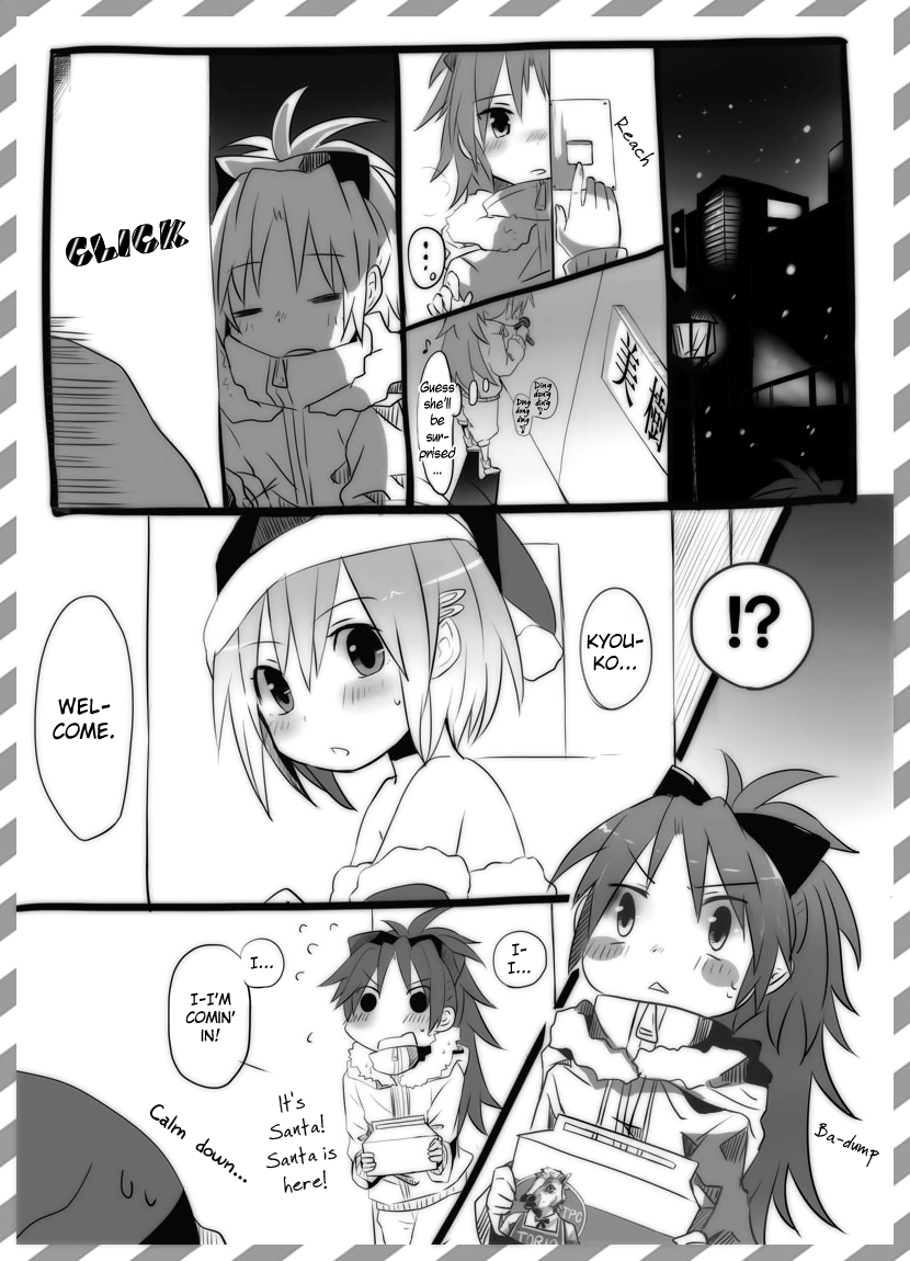 Mahou Shoujo Madoka★Magica - It's Already Too Late for KyouSaya (Doujinshi) 第1页