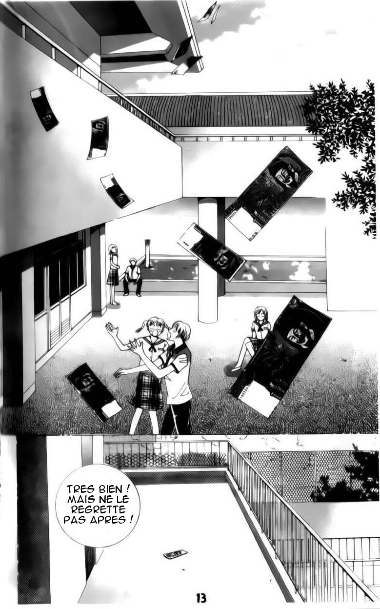 The Guy Who Will Give a Kiss for ₩ 5000 Vol. 2 Ch. 4 第14页
