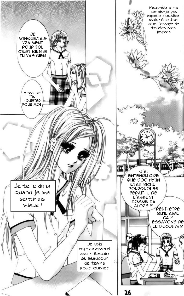 The Guy Who Will Give a Kiss for ₩ 5000 Vol. 2 Ch. 4 第27页