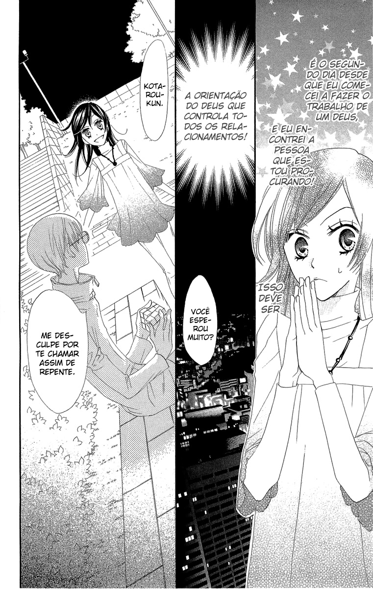 Kamisama Hajimemashita Vol. 1 Ch. 6 第3页