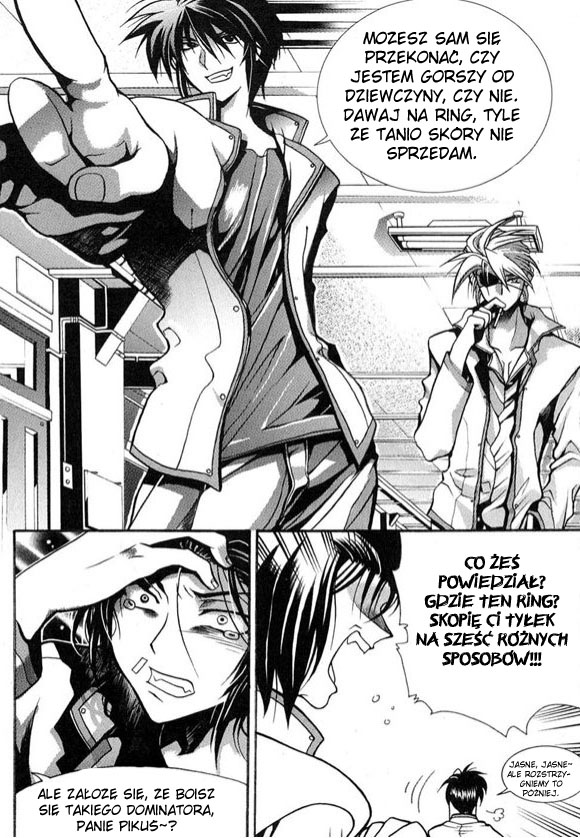 Yoo Ah Dok-Jon Vol. 1 Ch. 2 第17页