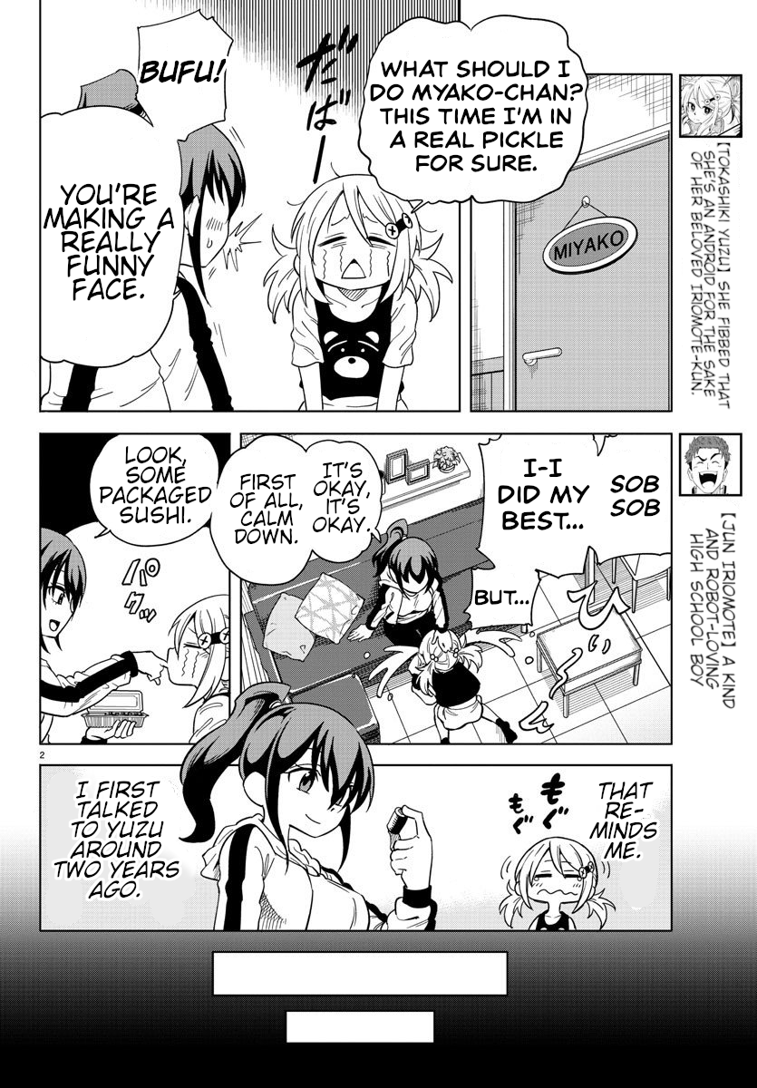 Usotsuki Android A Compilation Of Meetings with Myako-chan 第2页