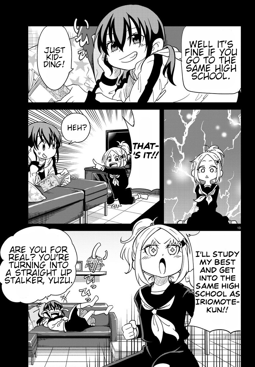 Usotsuki Android A Compilation Of Meetings with Myako-chan 第12页