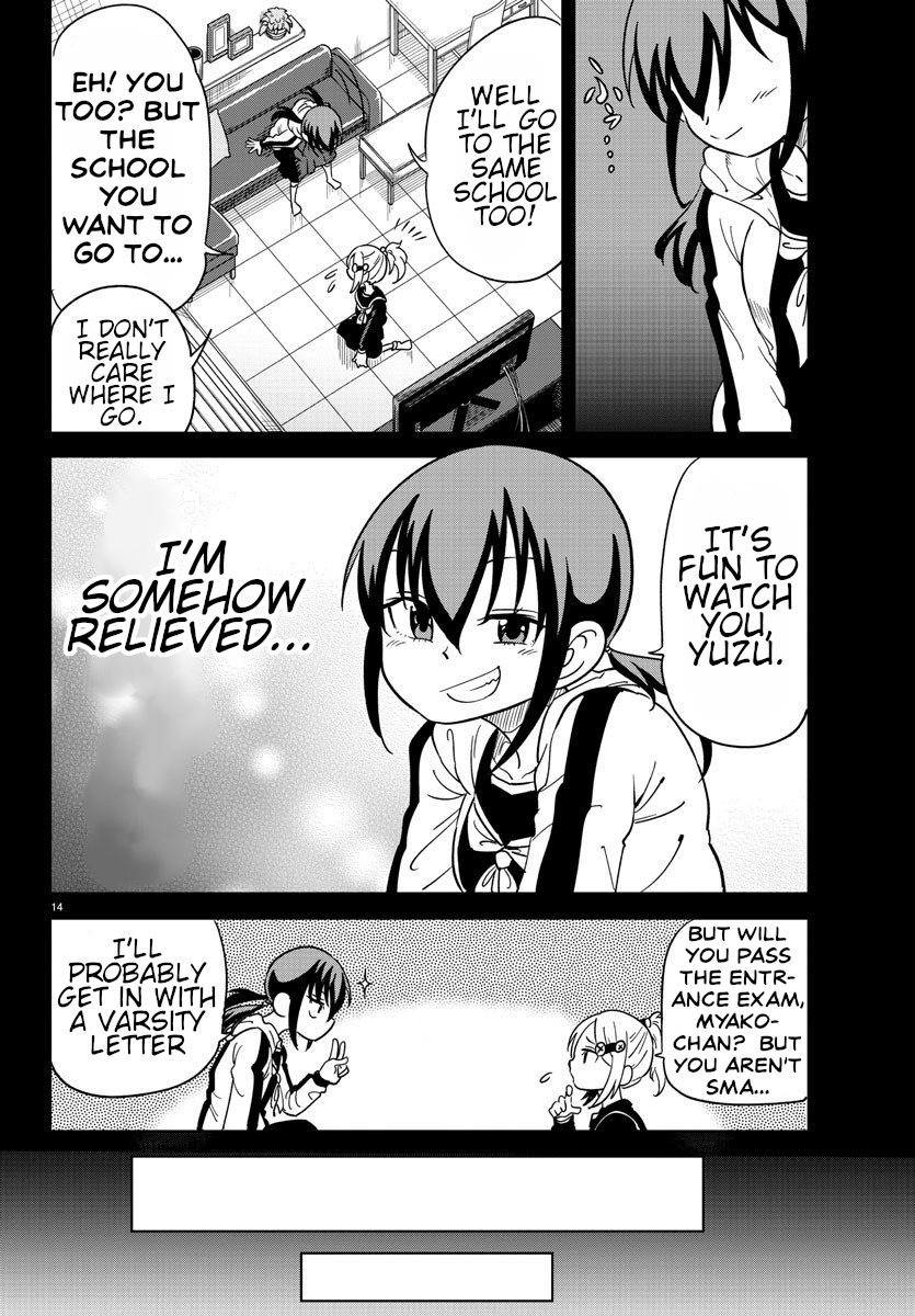 Usotsuki Android A Compilation Of Meetings with Myako-chan 第13页
