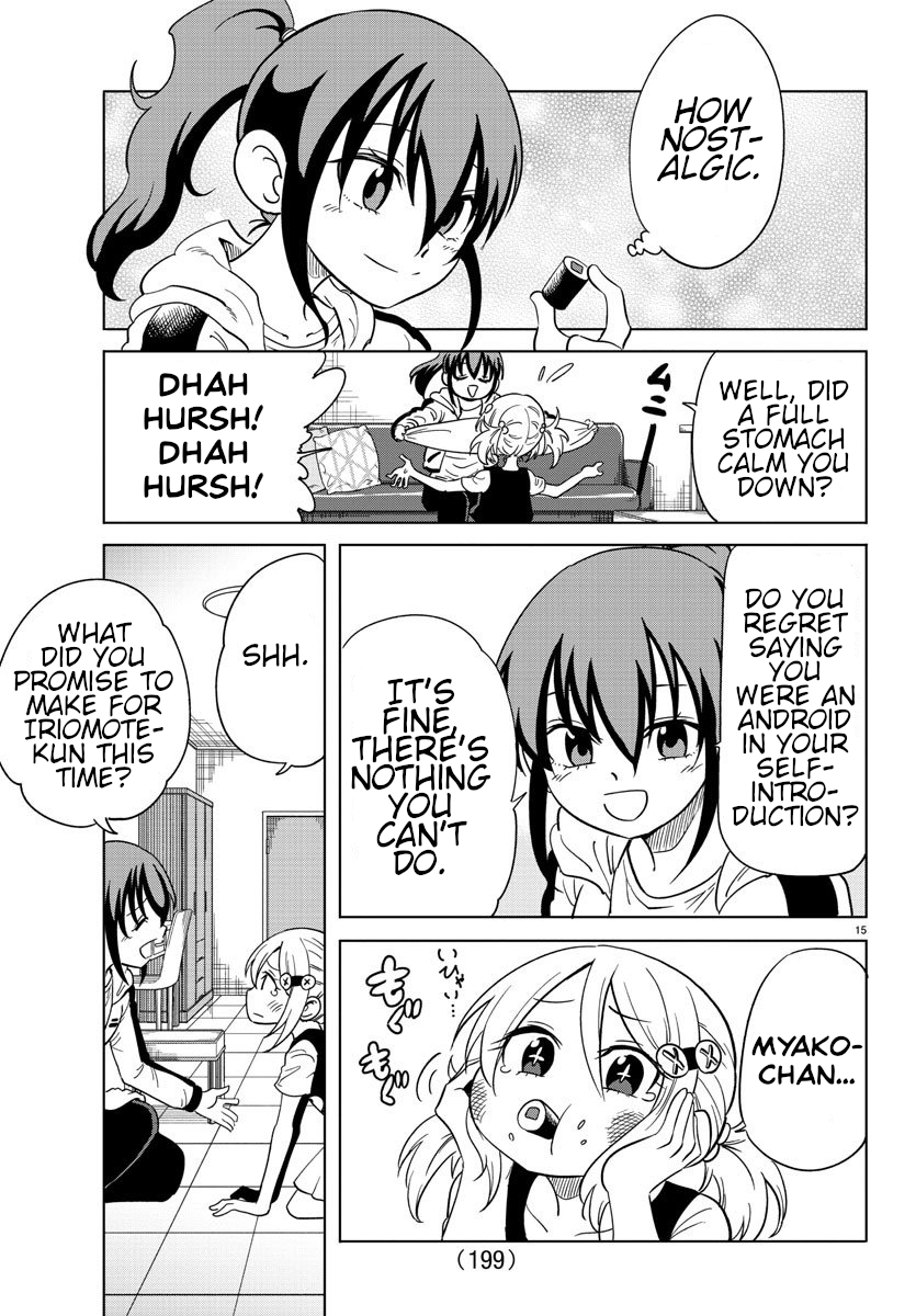 Usotsuki Android A Compilation Of Meetings with Myako-chan 第14页