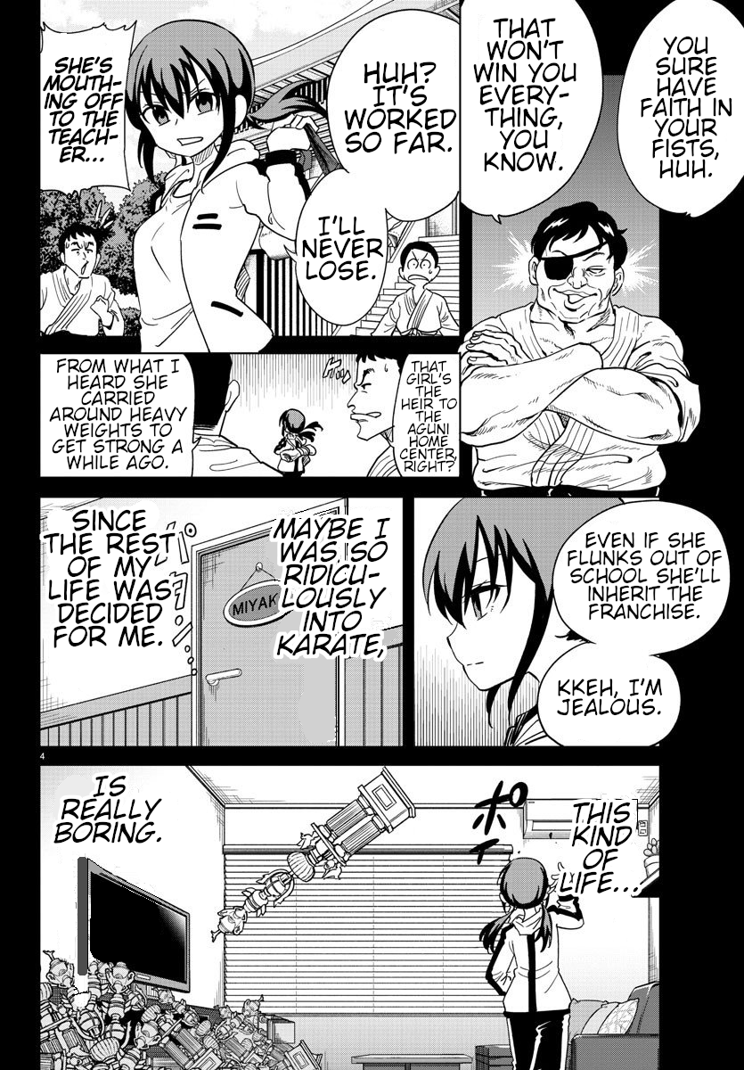 Usotsuki Android A Compilation Of Meetings with Myako-chan 第4页