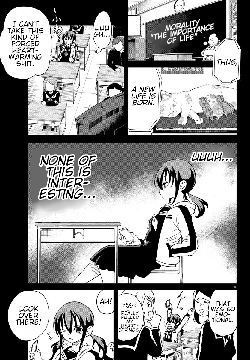 Usotsuki Android A Compilation Of Meetings with Myako-chan 第5页