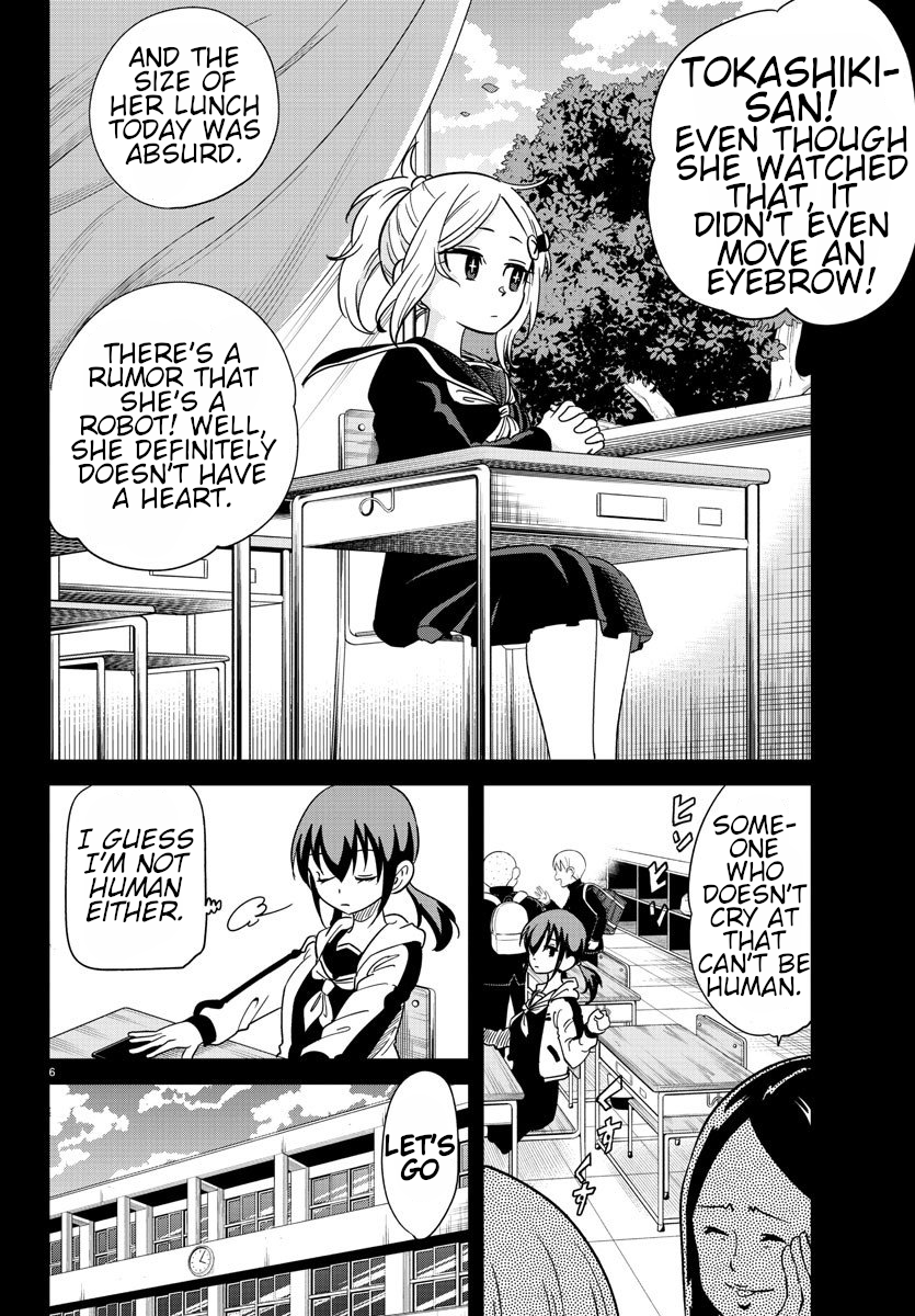 Usotsuki Android A Compilation Of Meetings with Myako-chan 第6页