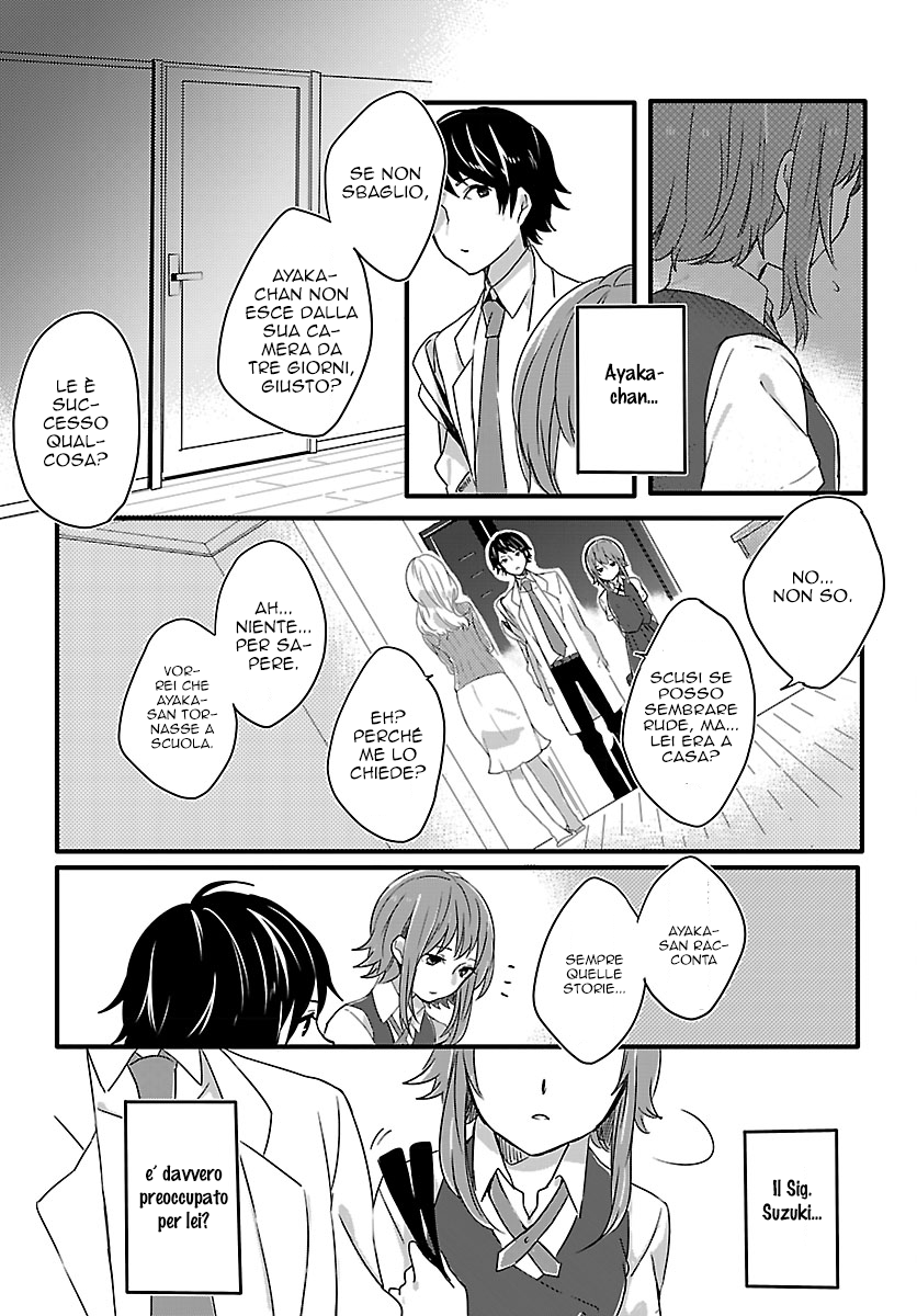 Shiryoku Kensa Vol. 1 Ch. 2 第13页